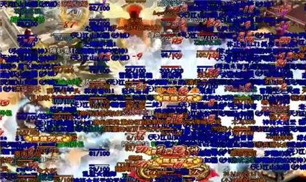 热血传奇 虹魔教主、黄泉教主和牛魔王