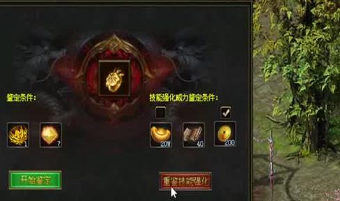 全面介绍终极试炼关卡