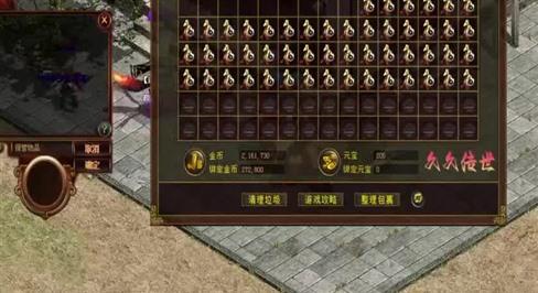 《轩辕传奇手游》谜之幻域怎么过